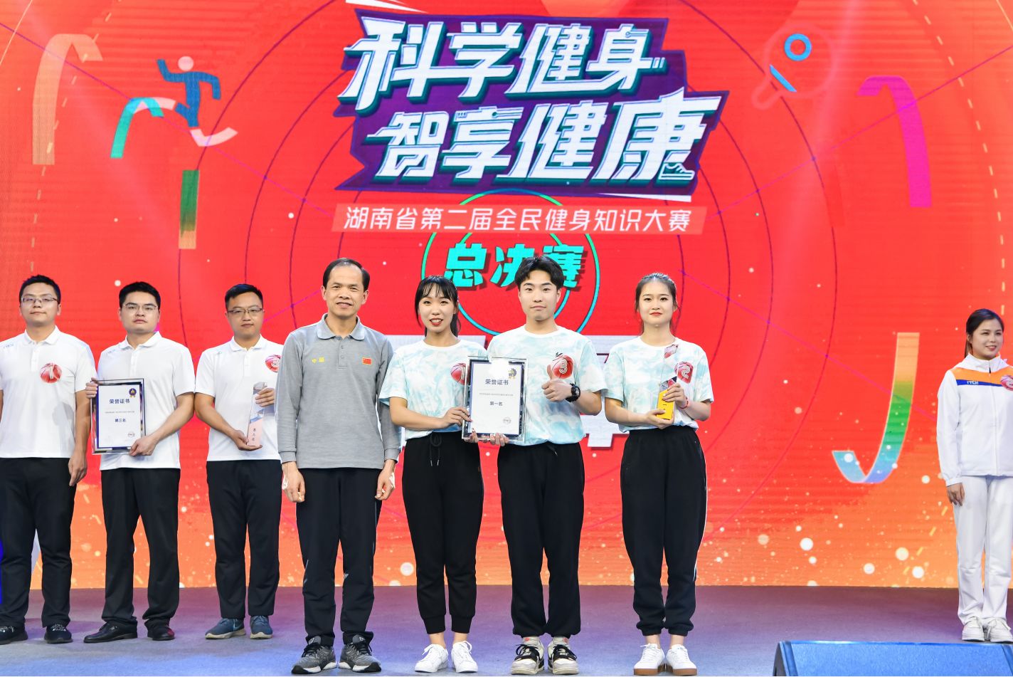 湖南球王会体育管理有限公司