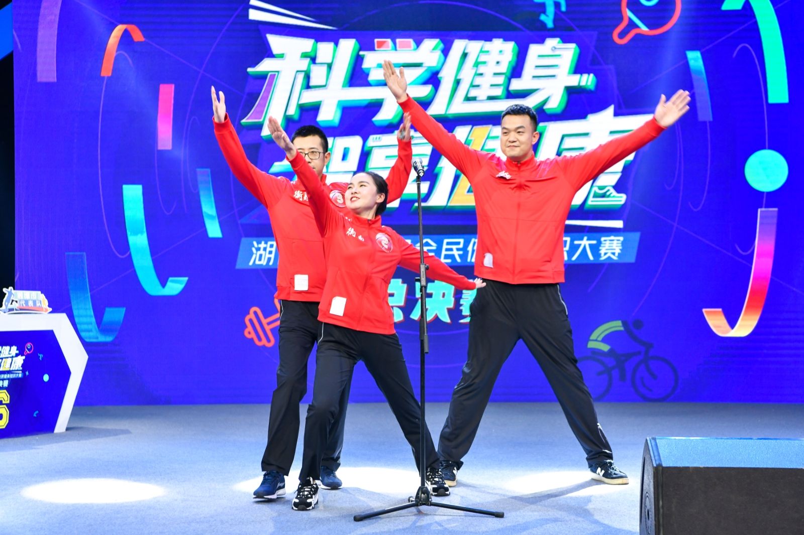 湖南球王会体育管理有限公司