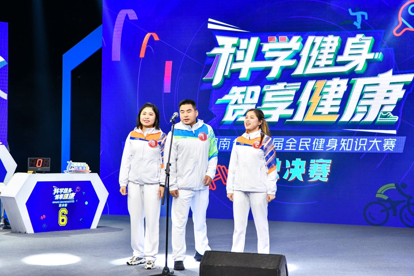 湖南球王会体育管理有限公司