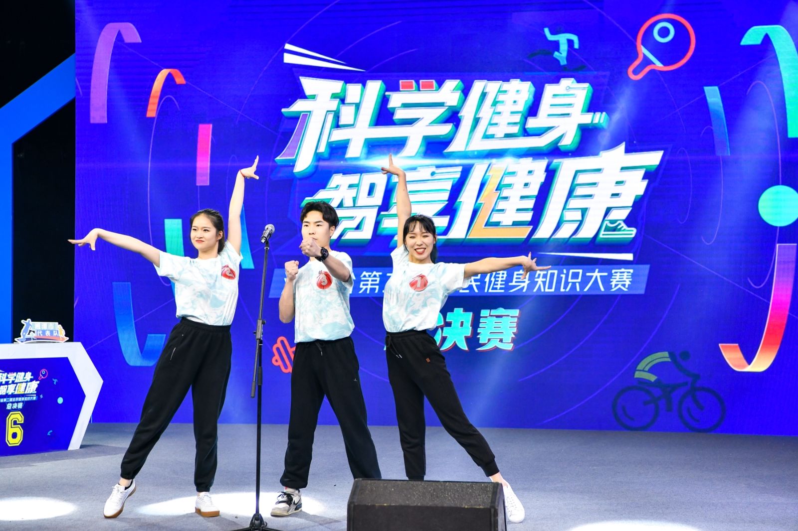 湖南球王会体育管理有限公司