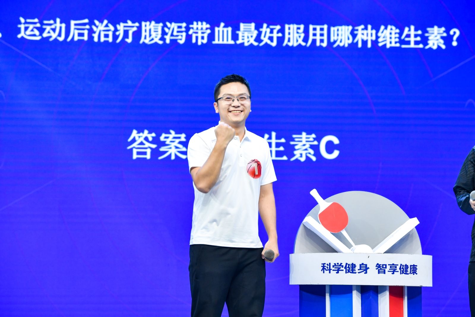 湖南球王会体育管理有限公司