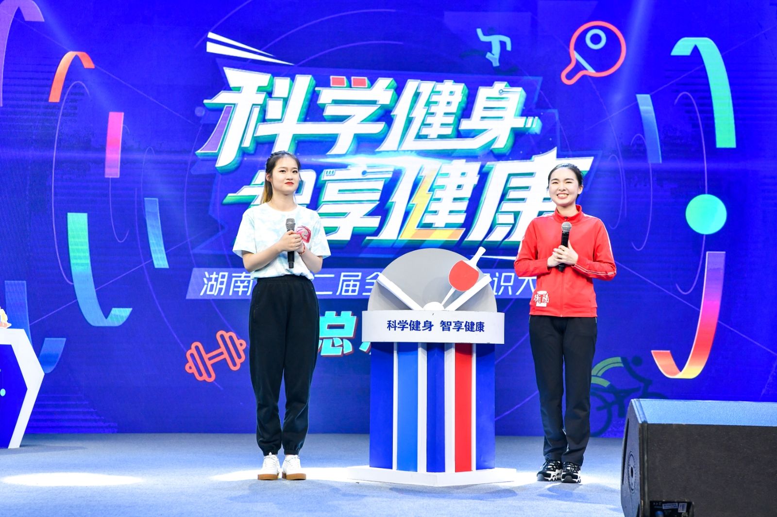 湖南球王会体育管理有限公司