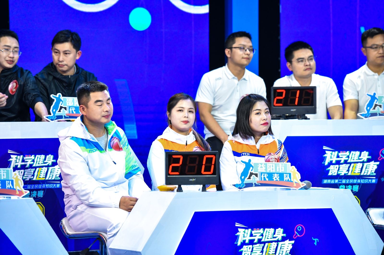 湖南球王会体育管理有限公司