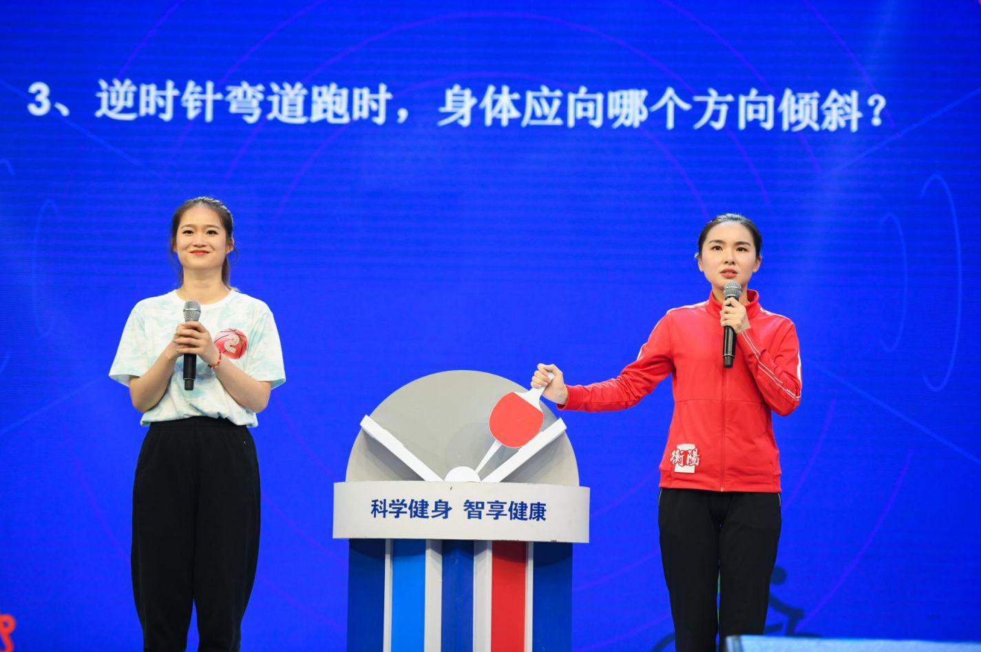 湖南球王会体育管理有限公司