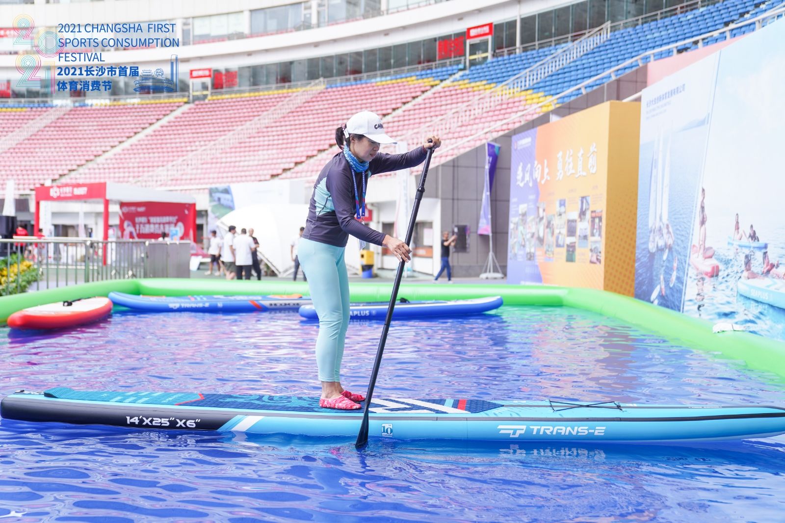 湖南球王会体育管理有限公司