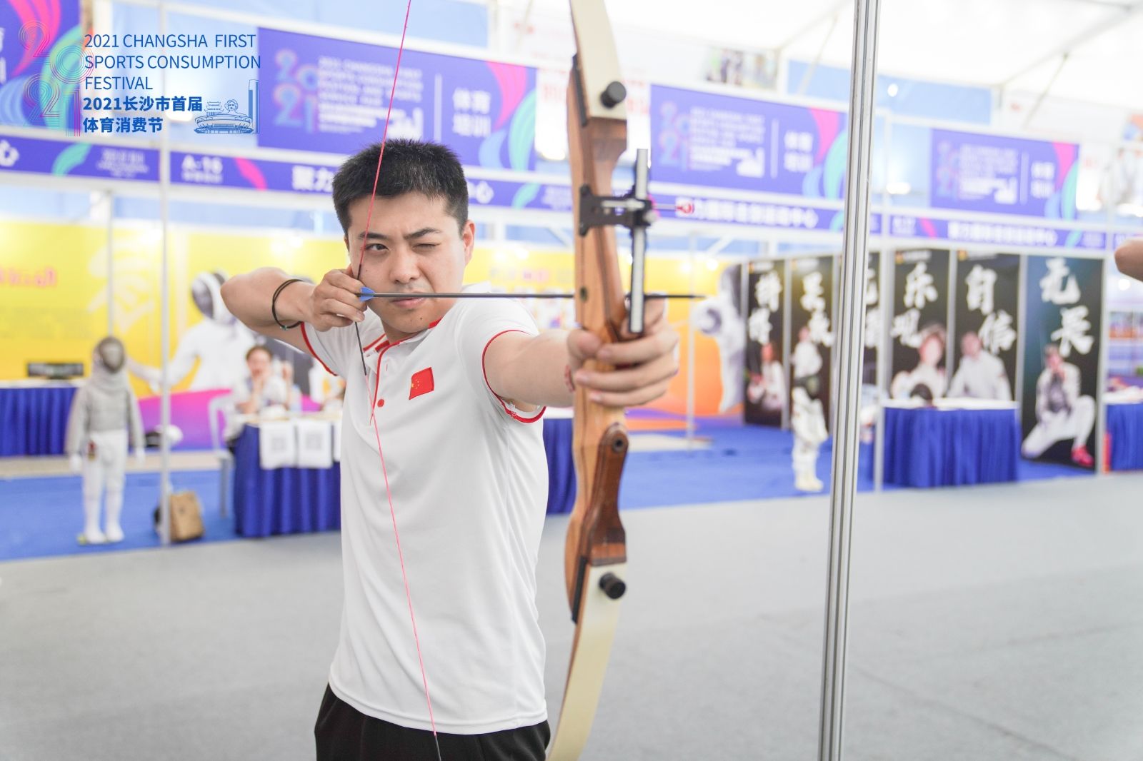 湖南球王会体育管理有限公司