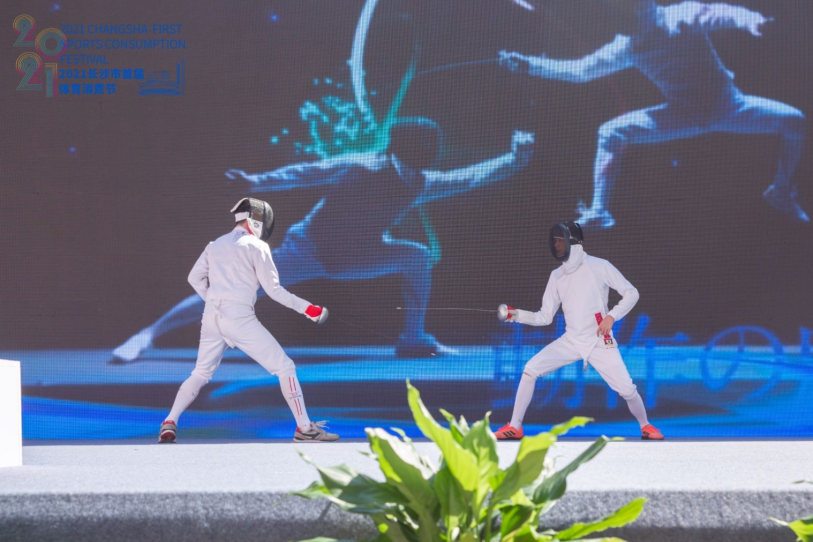 湖南球王会体育管理有限公司