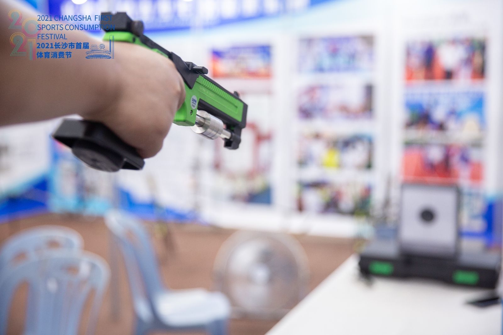 湖南球王会体育管理有限公司