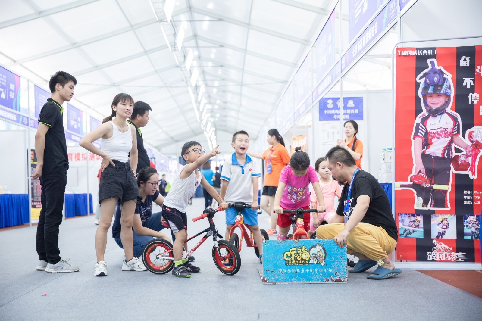 湖南球王会体育管理有限公司