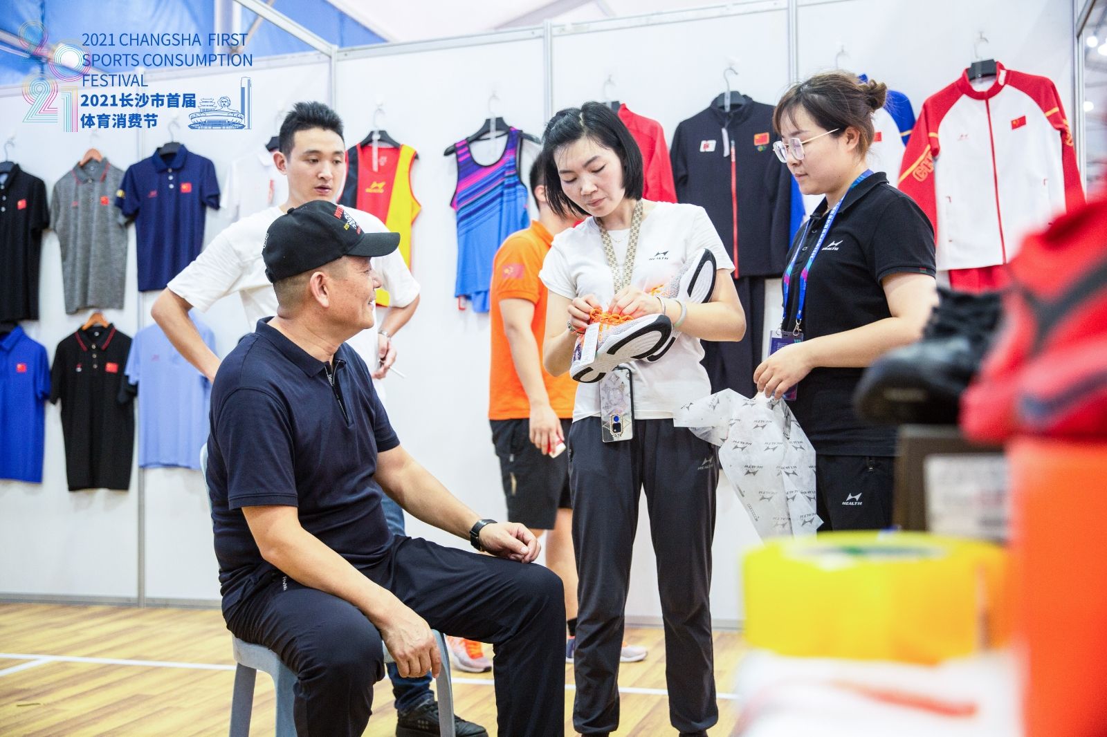 湖南球王会体育管理有限公司