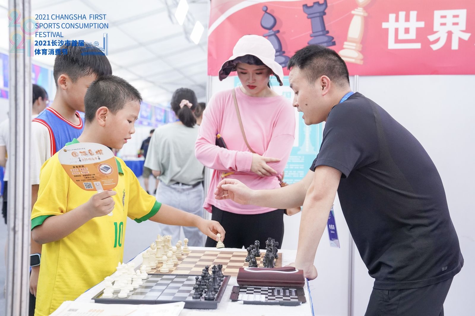 湖南球王会体育管理有限公司