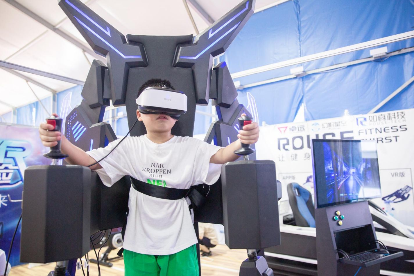 湖南球王会体育管理有限公司