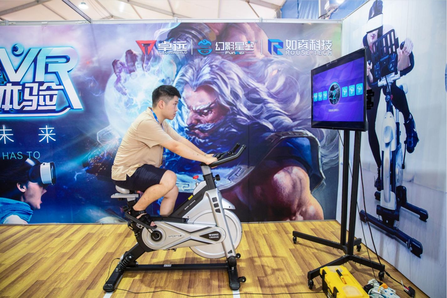 湖南球王会体育管理有限公司