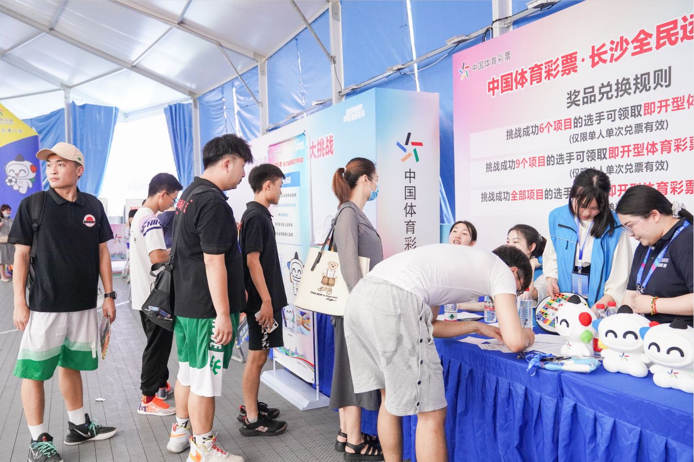 湖南球王会体育管理有限公司