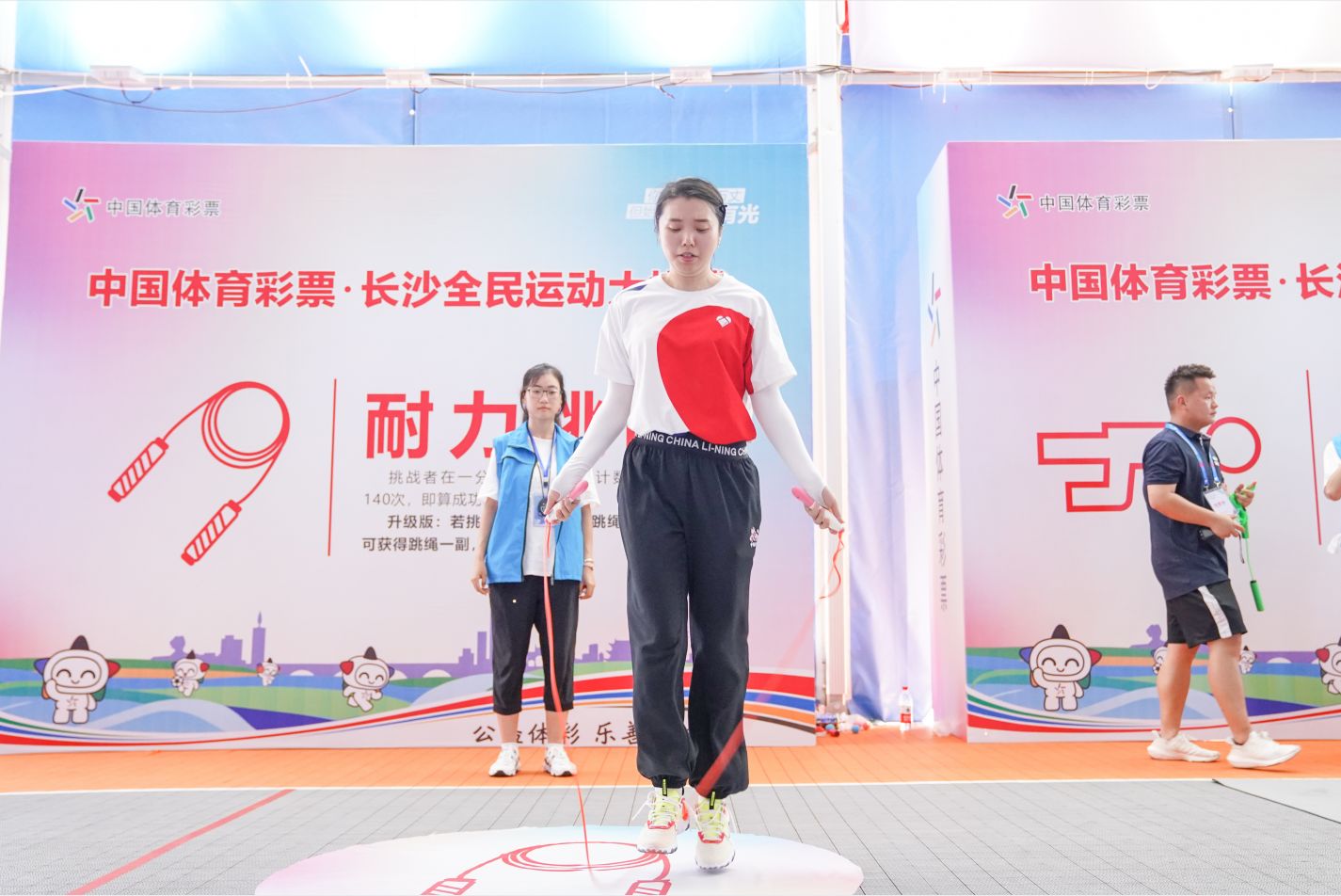 湖南球王会体育管理有限公司