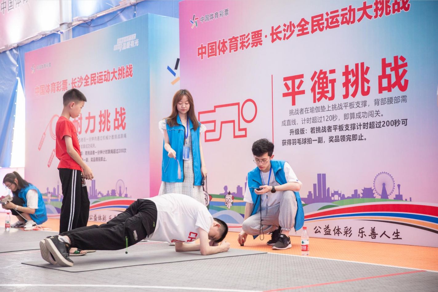 湖南球王会体育管理有限公司