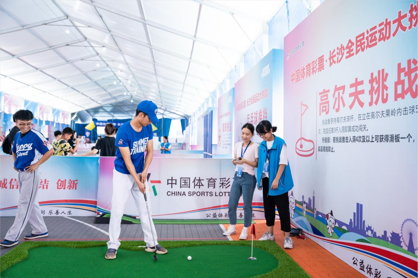 湖南球王会体育管理有限公司