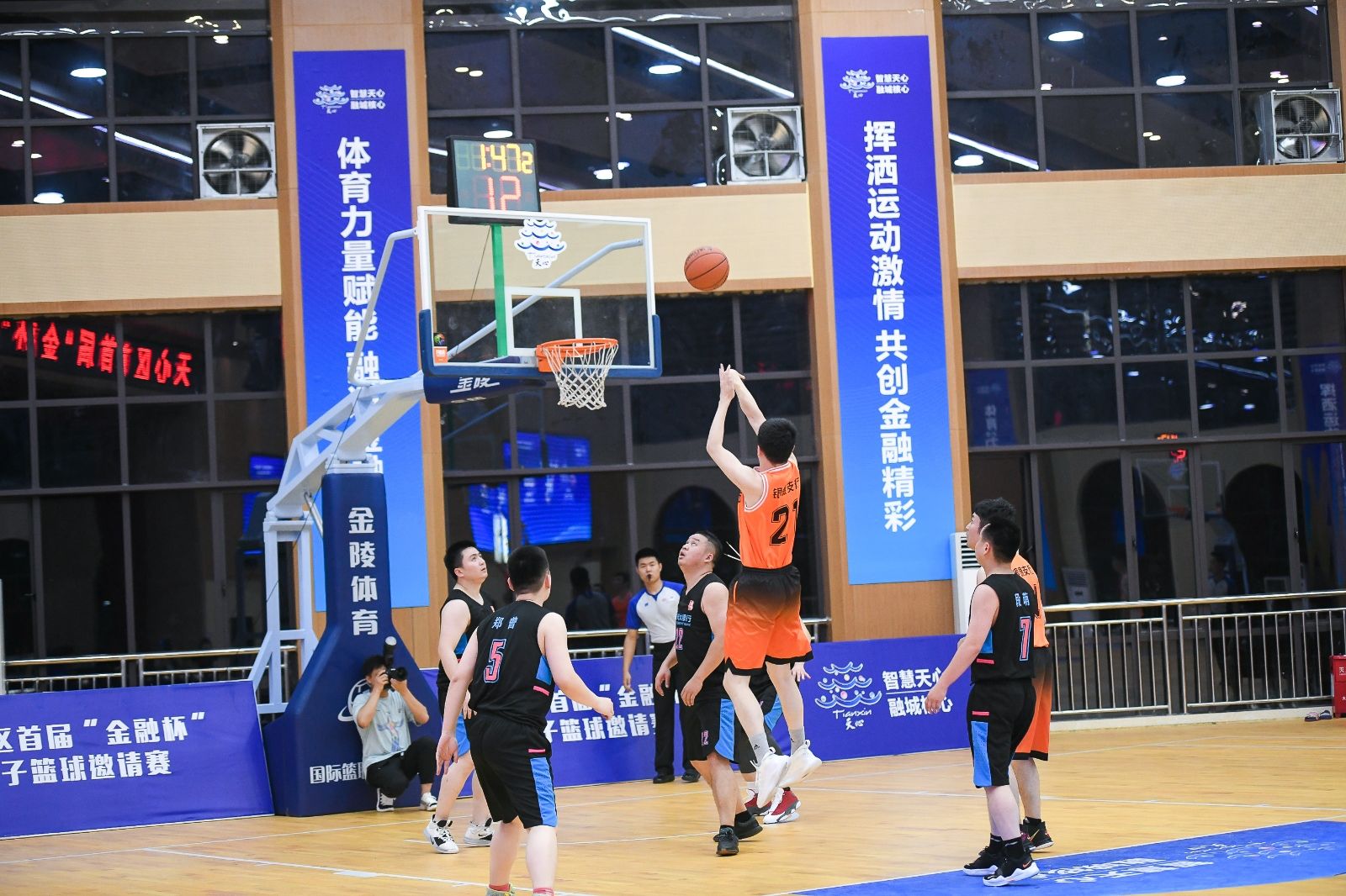 湖南球王会体育管理有限公司