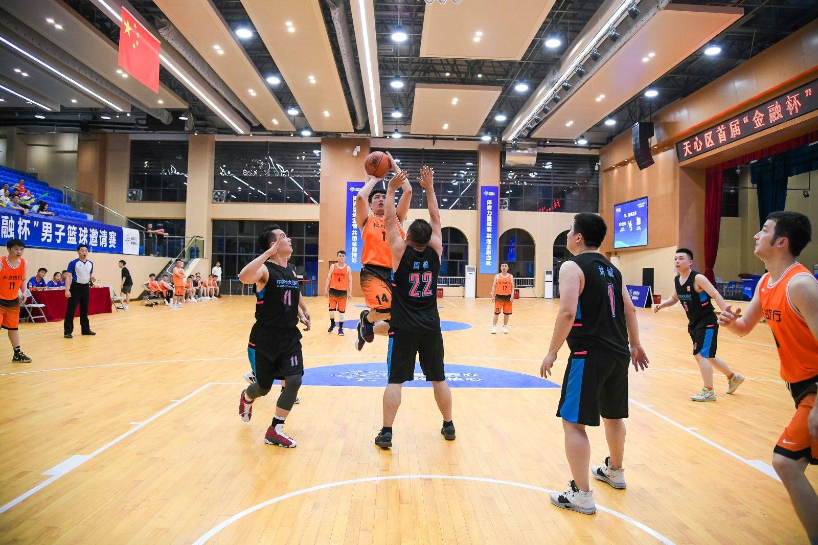 湖南球王会体育管理有限公司