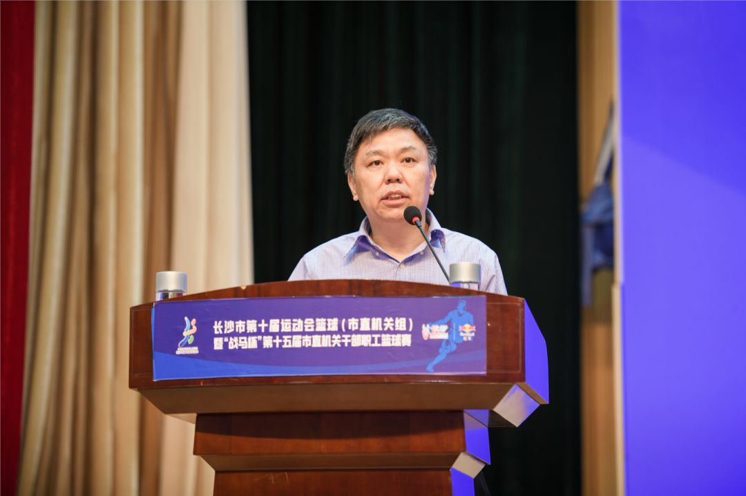 湖南球王会体育管理有限公司