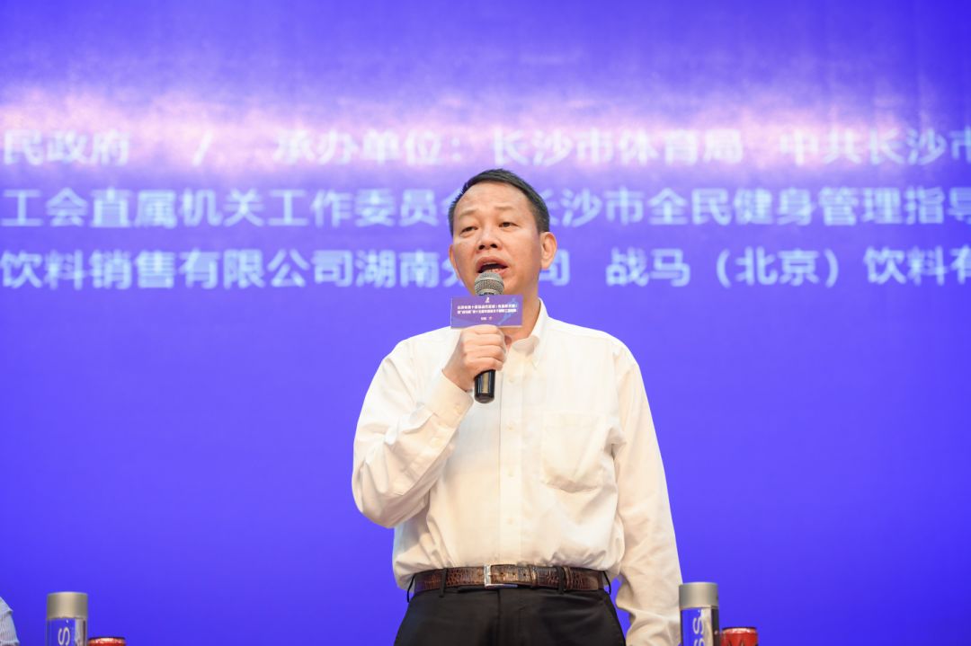 湖南球王会体育管理有限公司