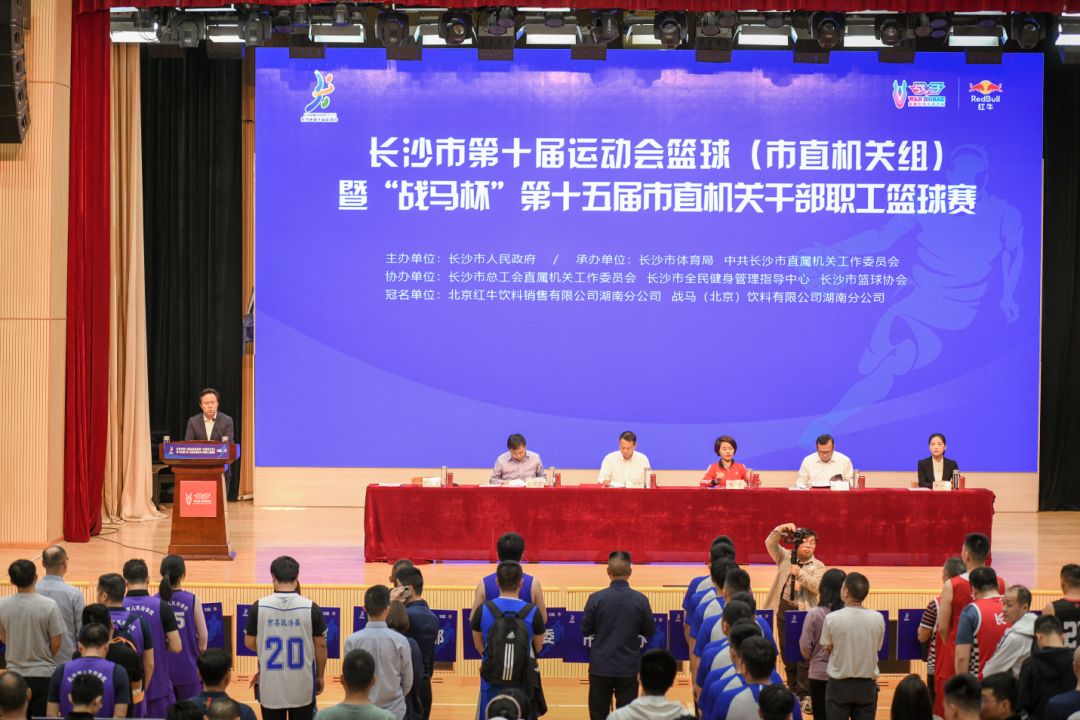 湖南球王会体育管理有限公司