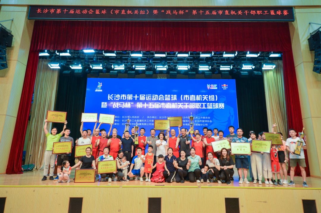 湖南球王会体育管理有限公司