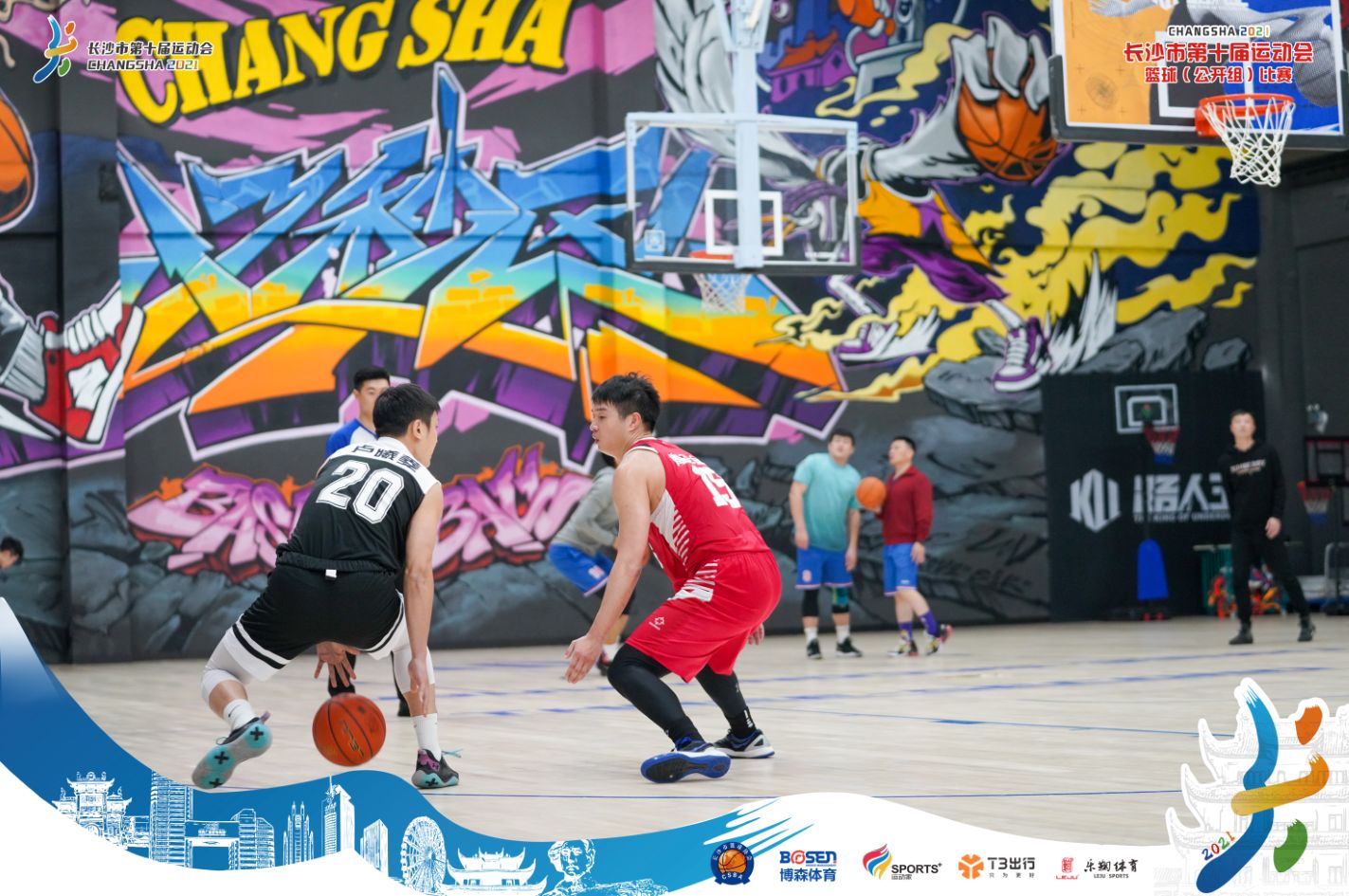 湖南球王会体育管理有限公司