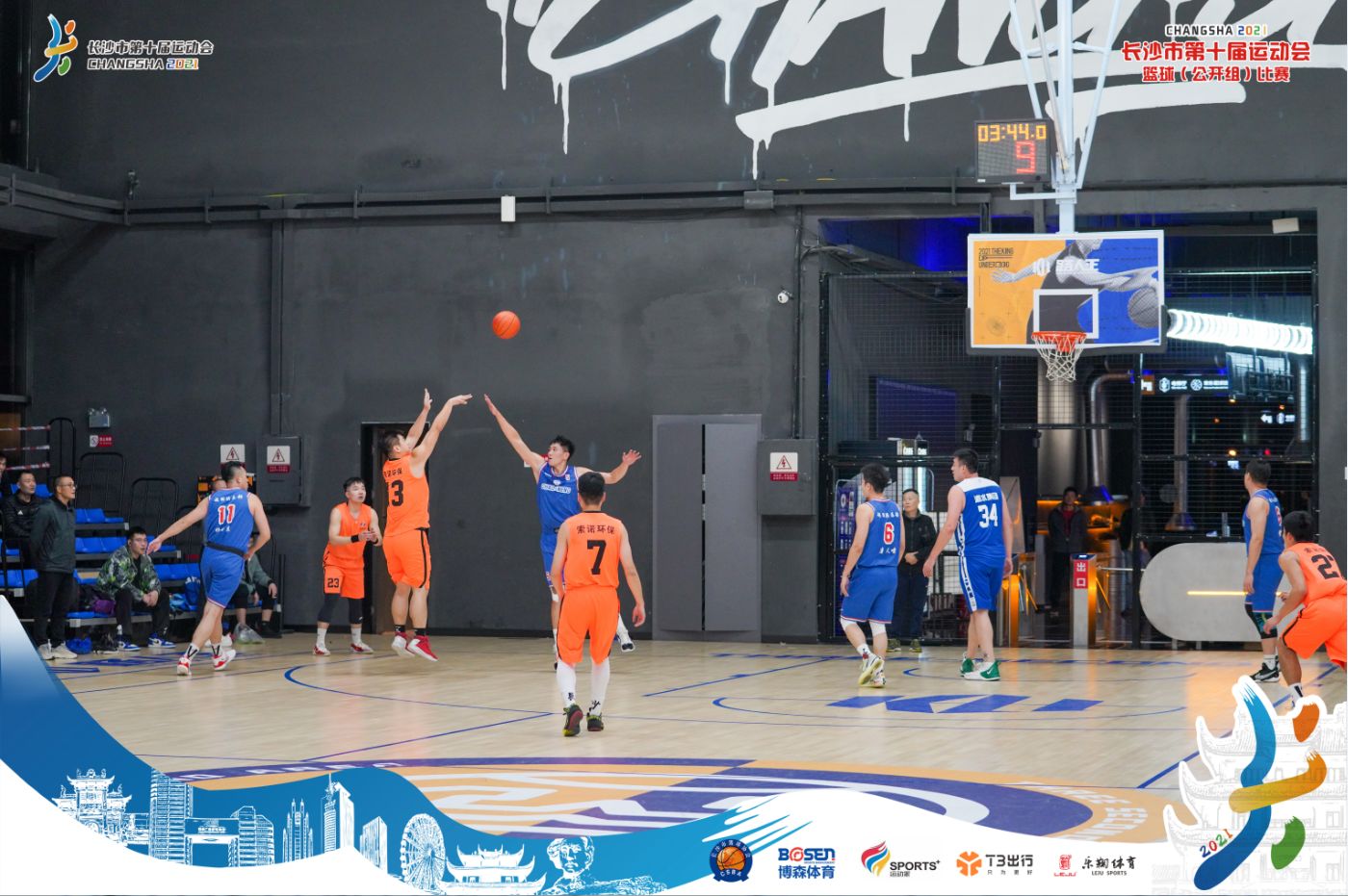 湖南球王会体育管理有限公司