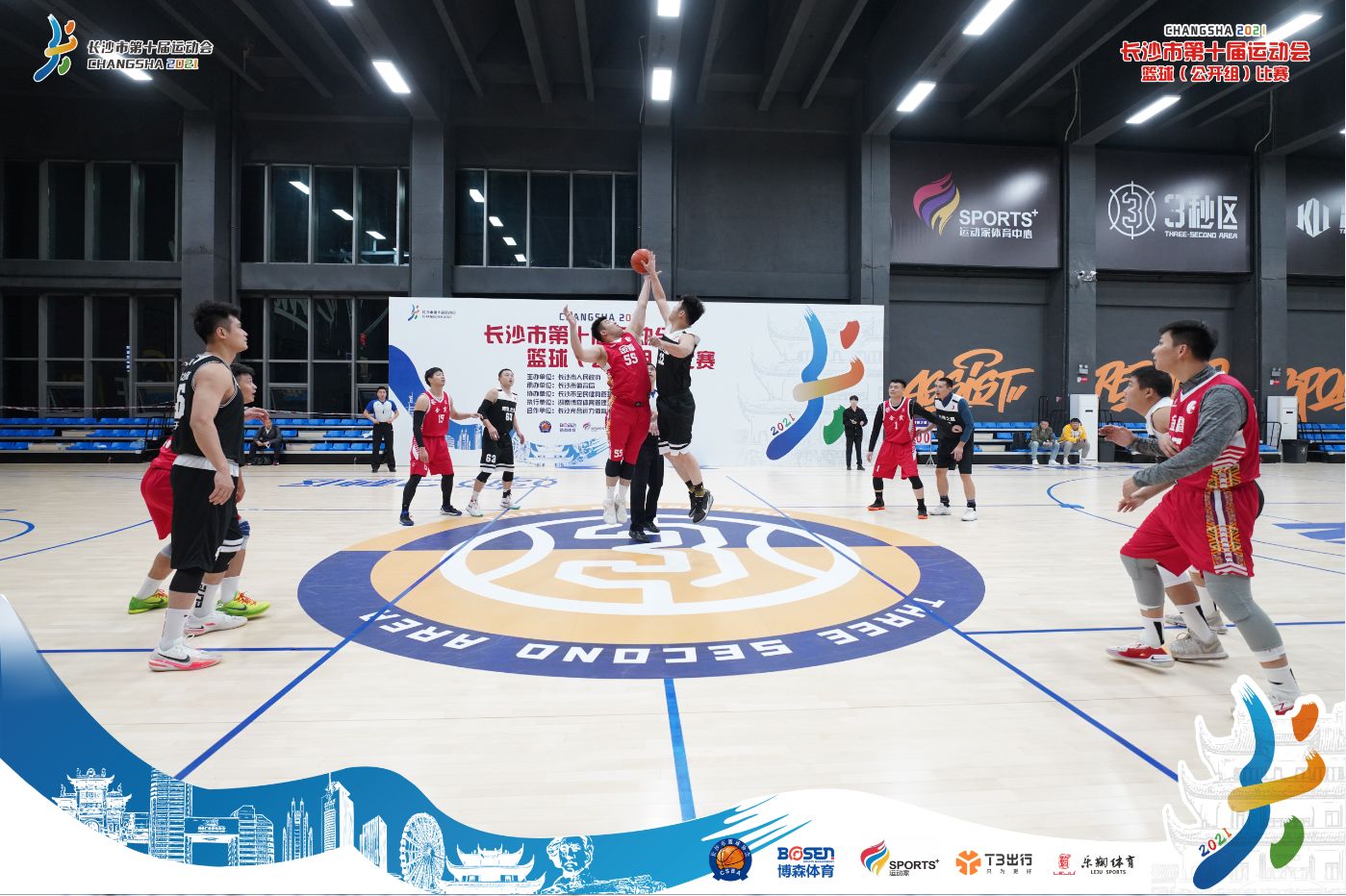 湖南球王会体育管理有限公司