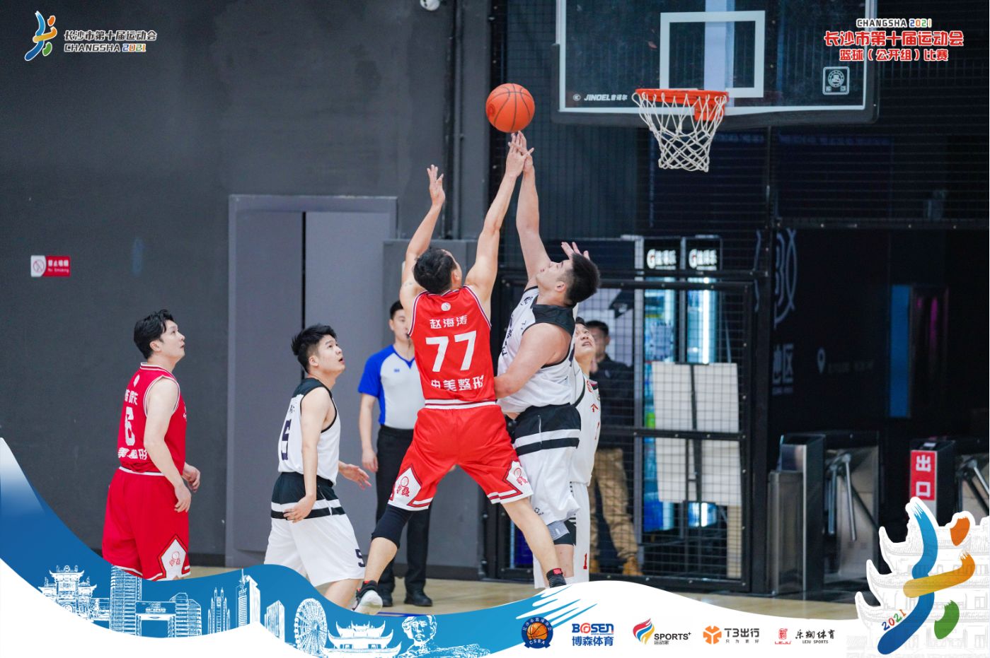 湖南球王会体育管理有限公司