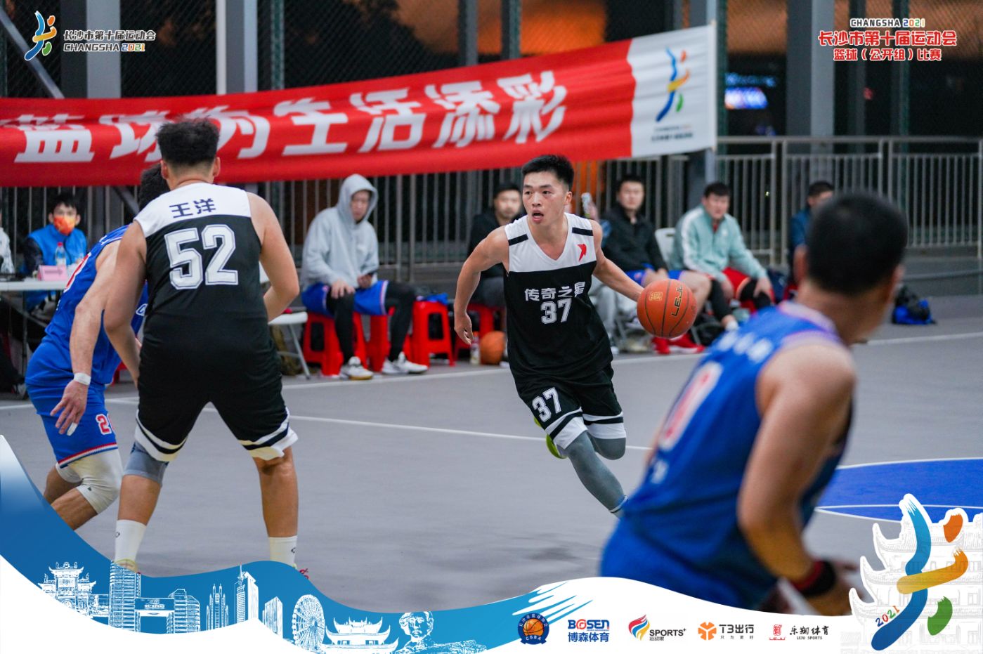 湖南球王会体育管理有限公司