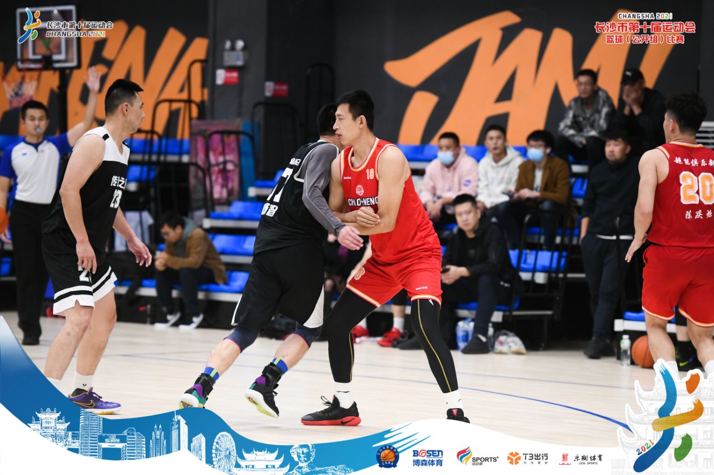 湖南球王会体育管理有限公司