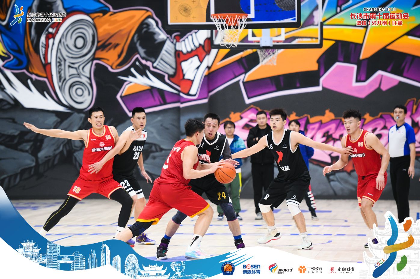 湖南球王会体育管理有限公司