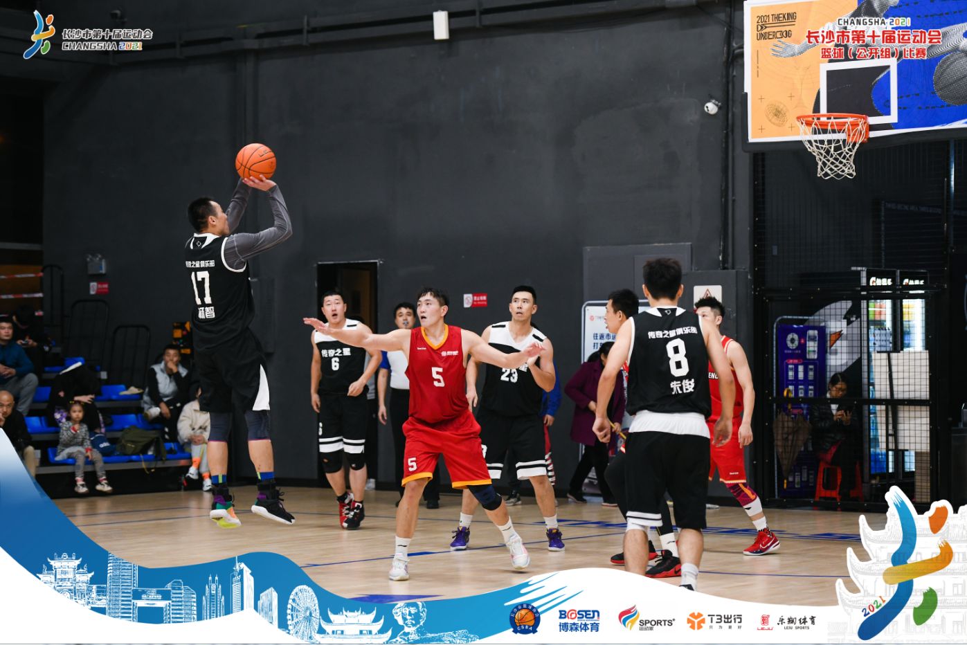 湖南球王会体育管理有限公司