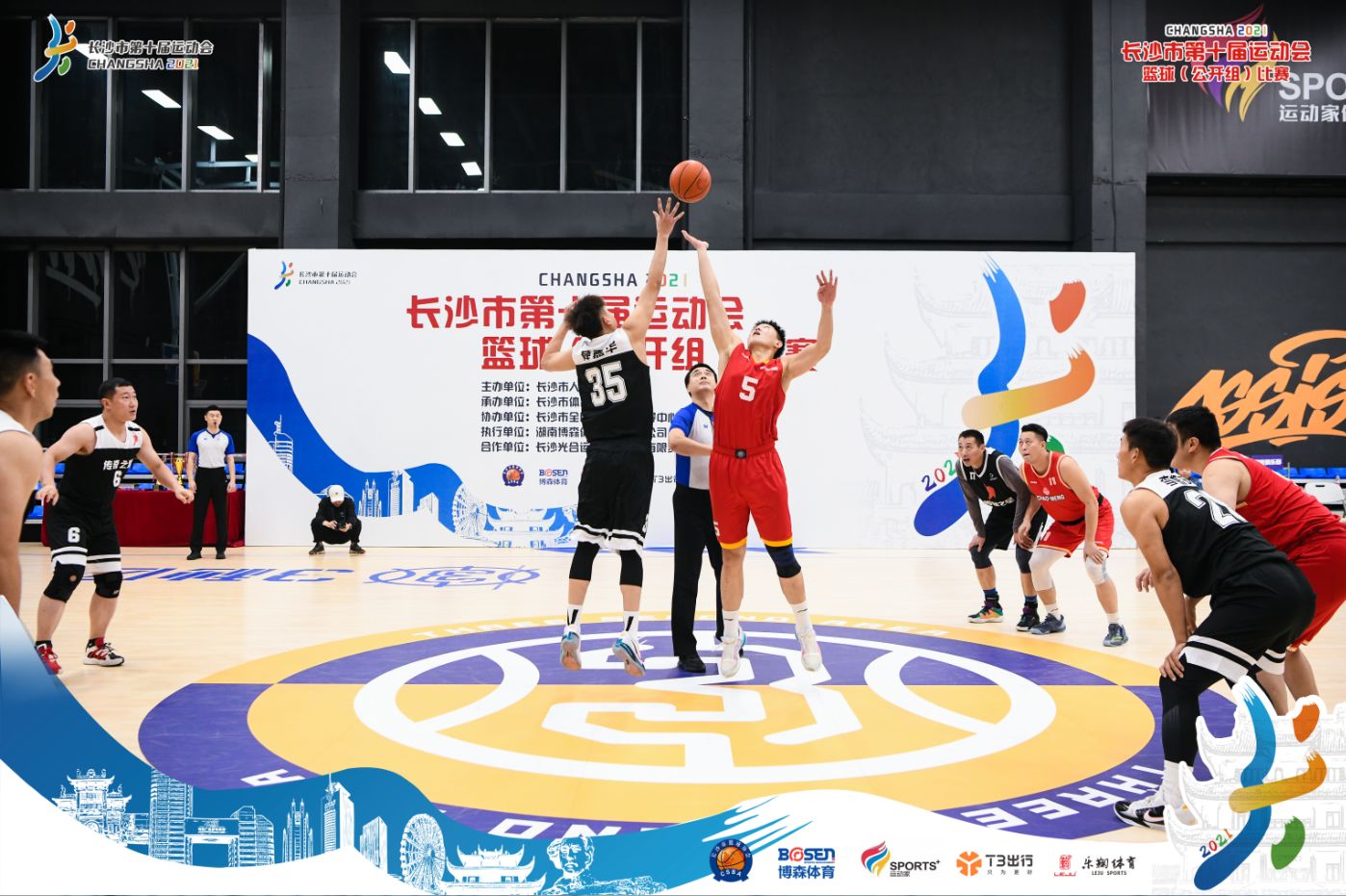 湖南球王会体育管理有限公司