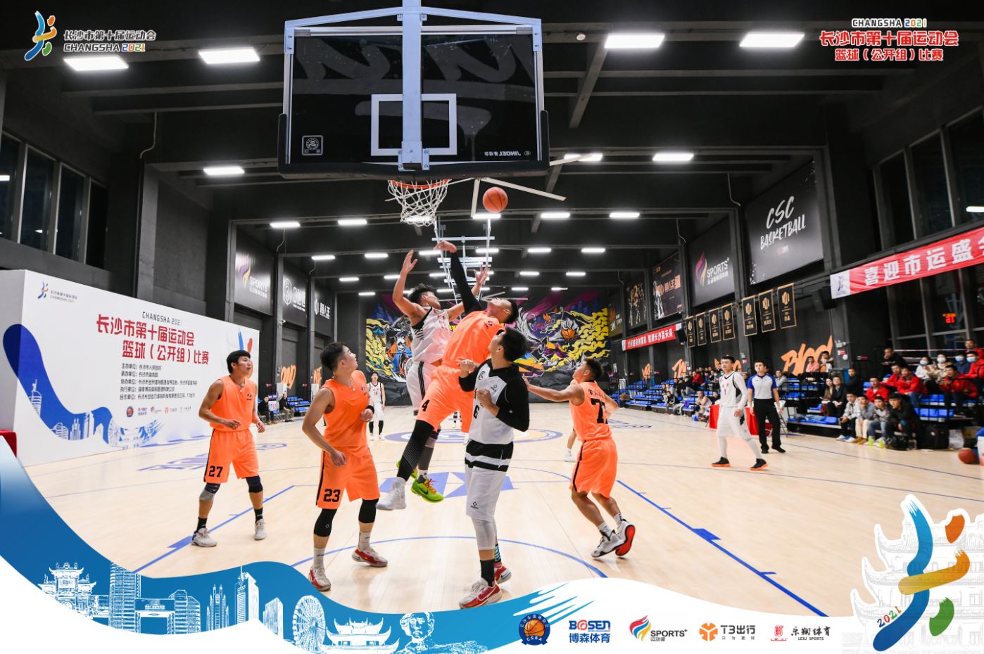 湖南球王会体育管理有限公司