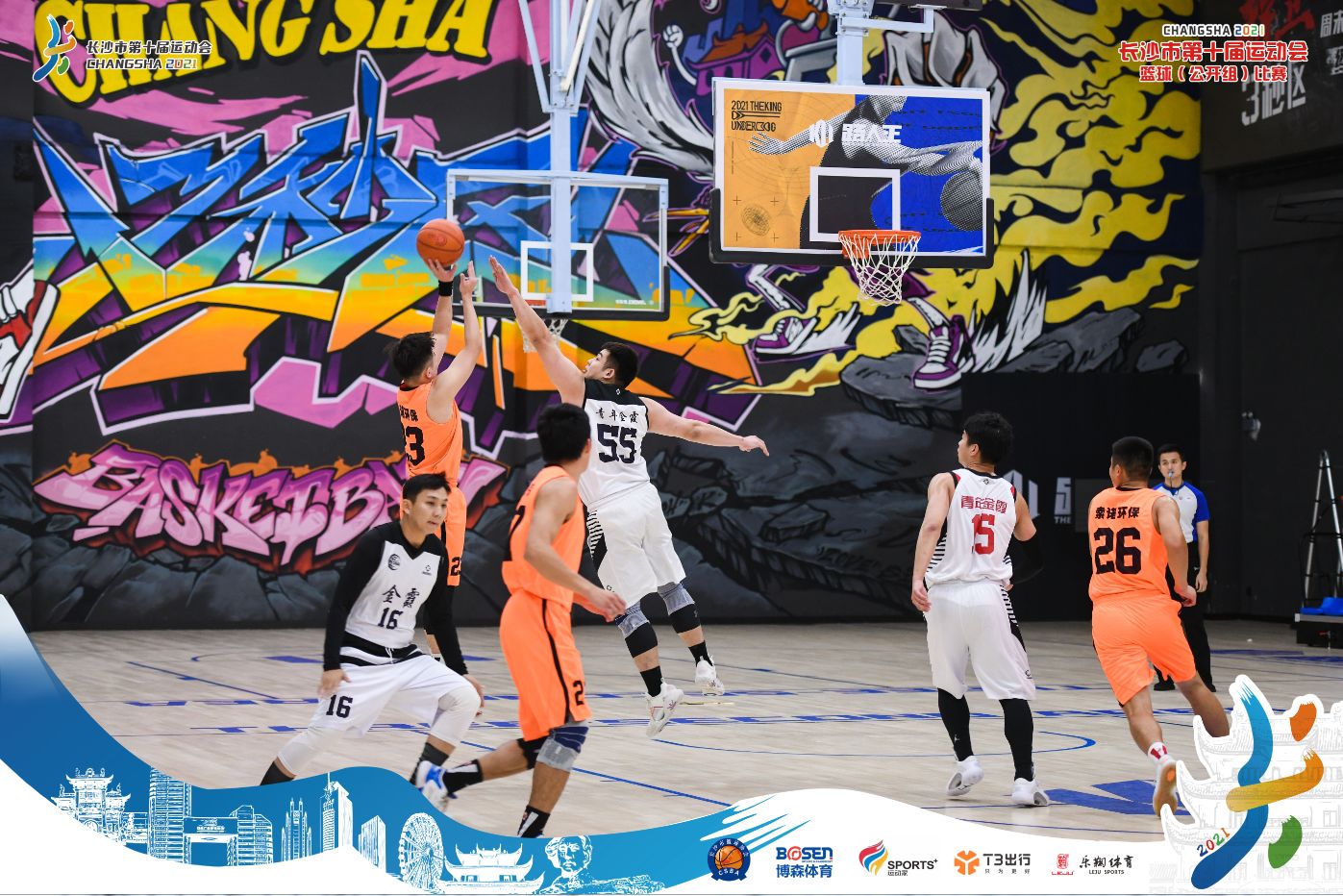 湖南球王会体育管理有限公司