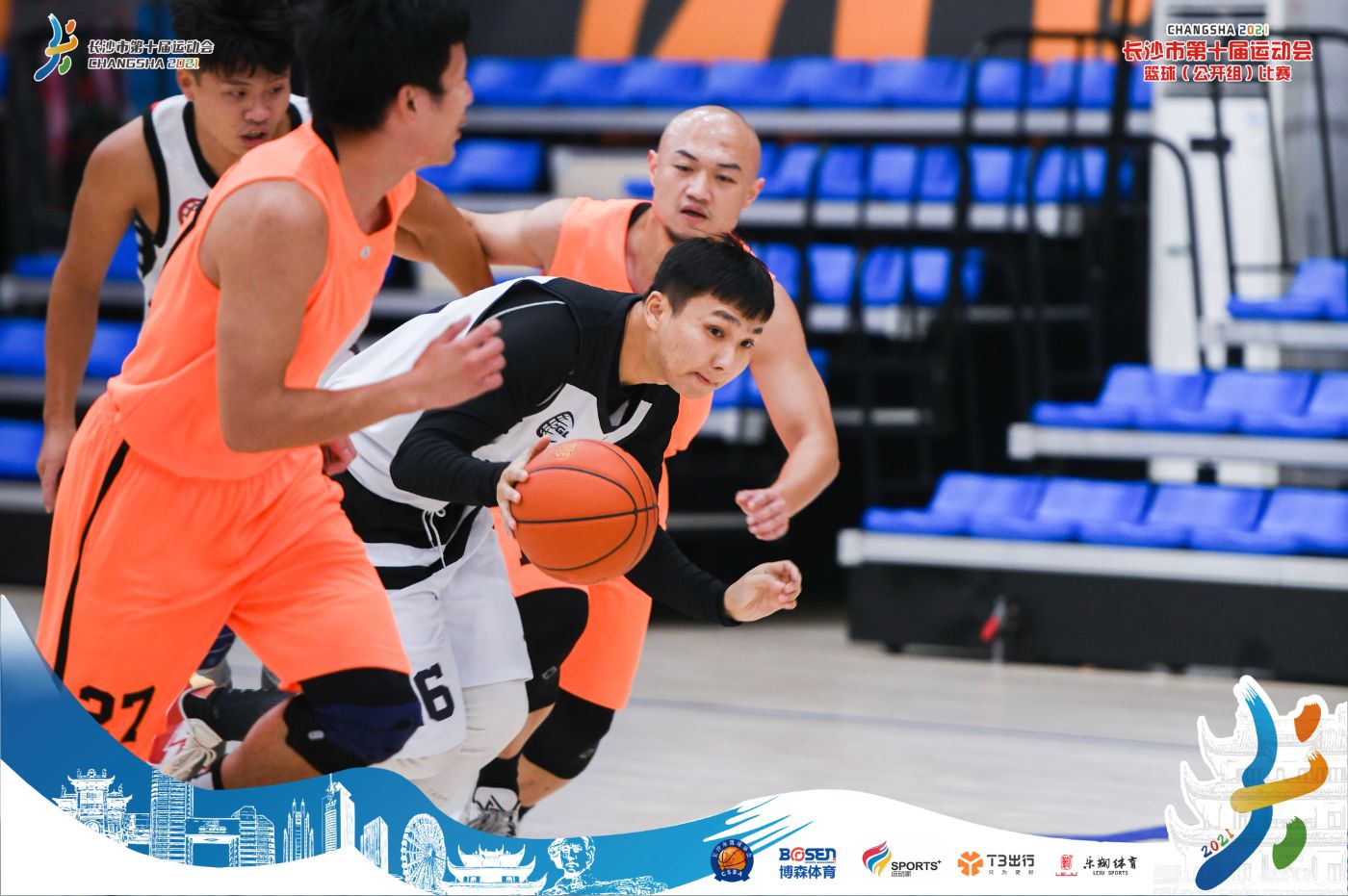 湖南球王会体育管理有限公司