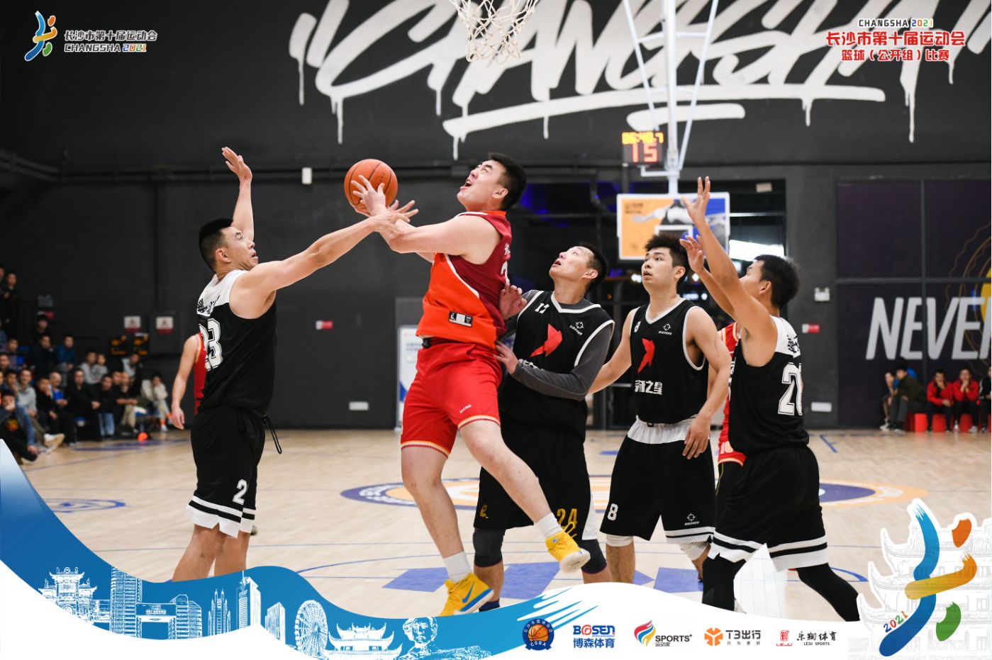 湖南球王会体育管理有限公司