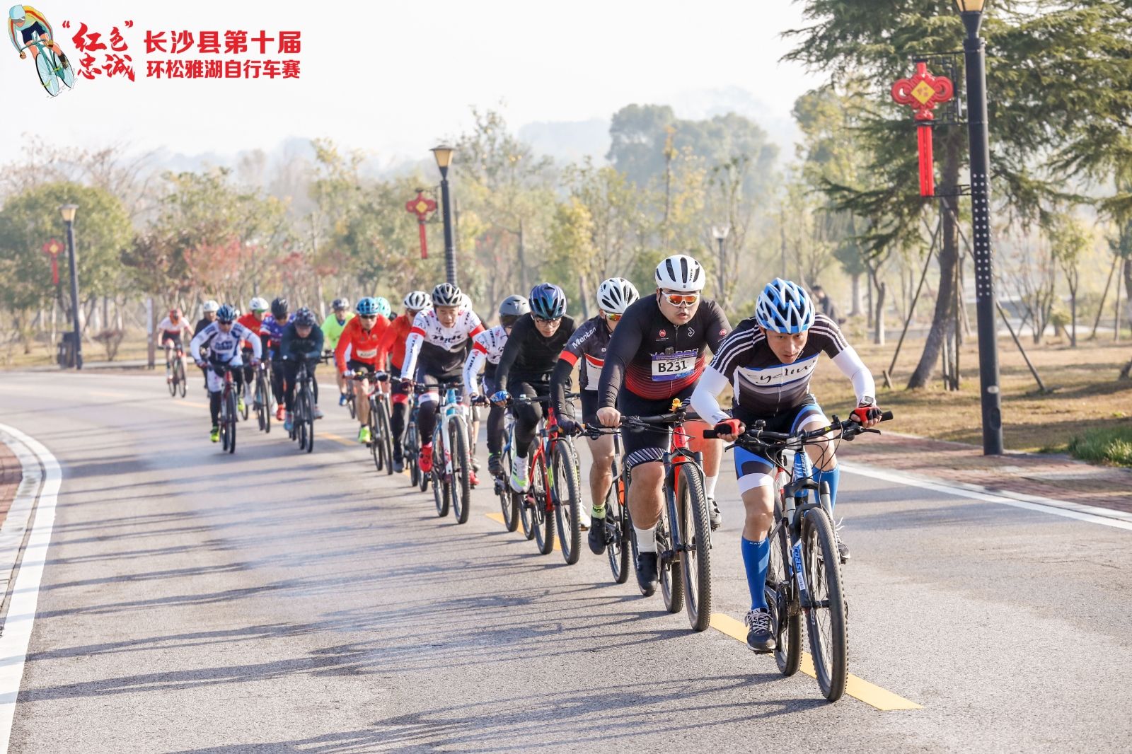 湖南球王会体育管理有限公司