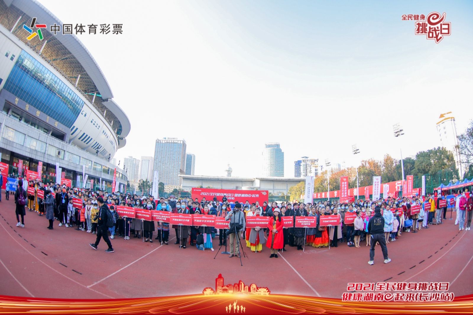 湖南球王会体育管理有限公司