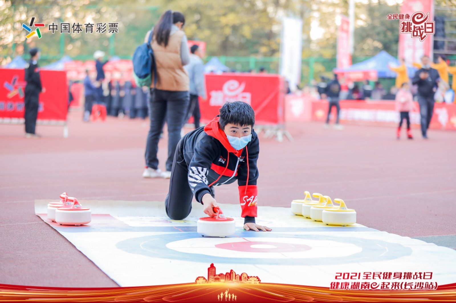 湖南球王会体育管理有限公司