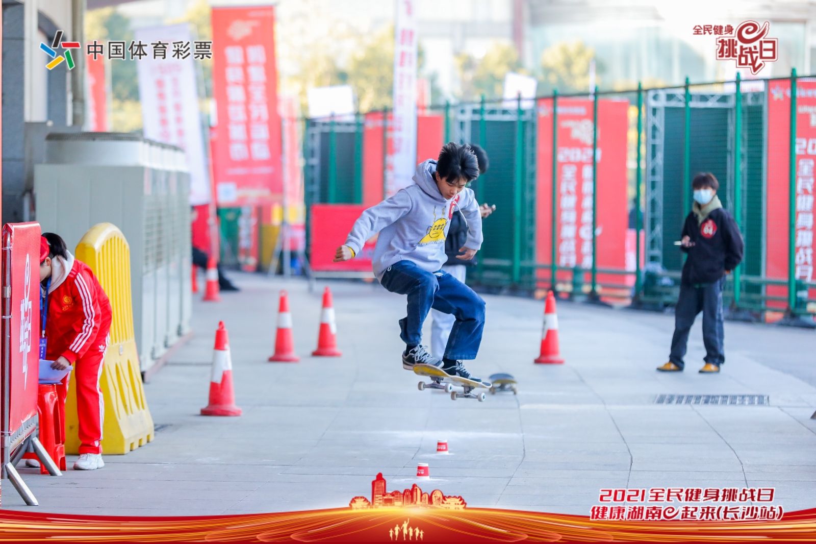 湖南球王会体育管理有限公司