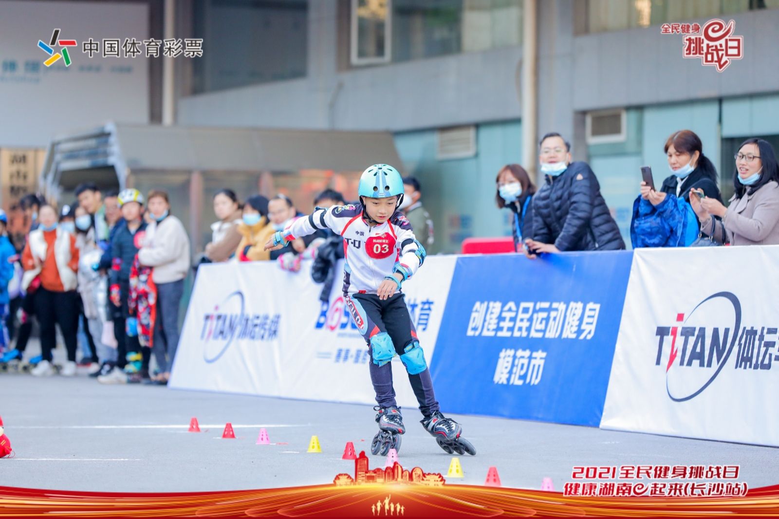 湖南球王会体育管理有限公司