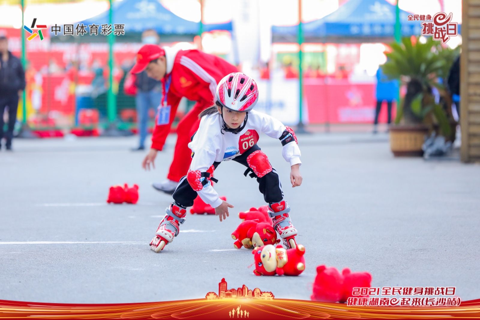 湖南球王会体育管理有限公司