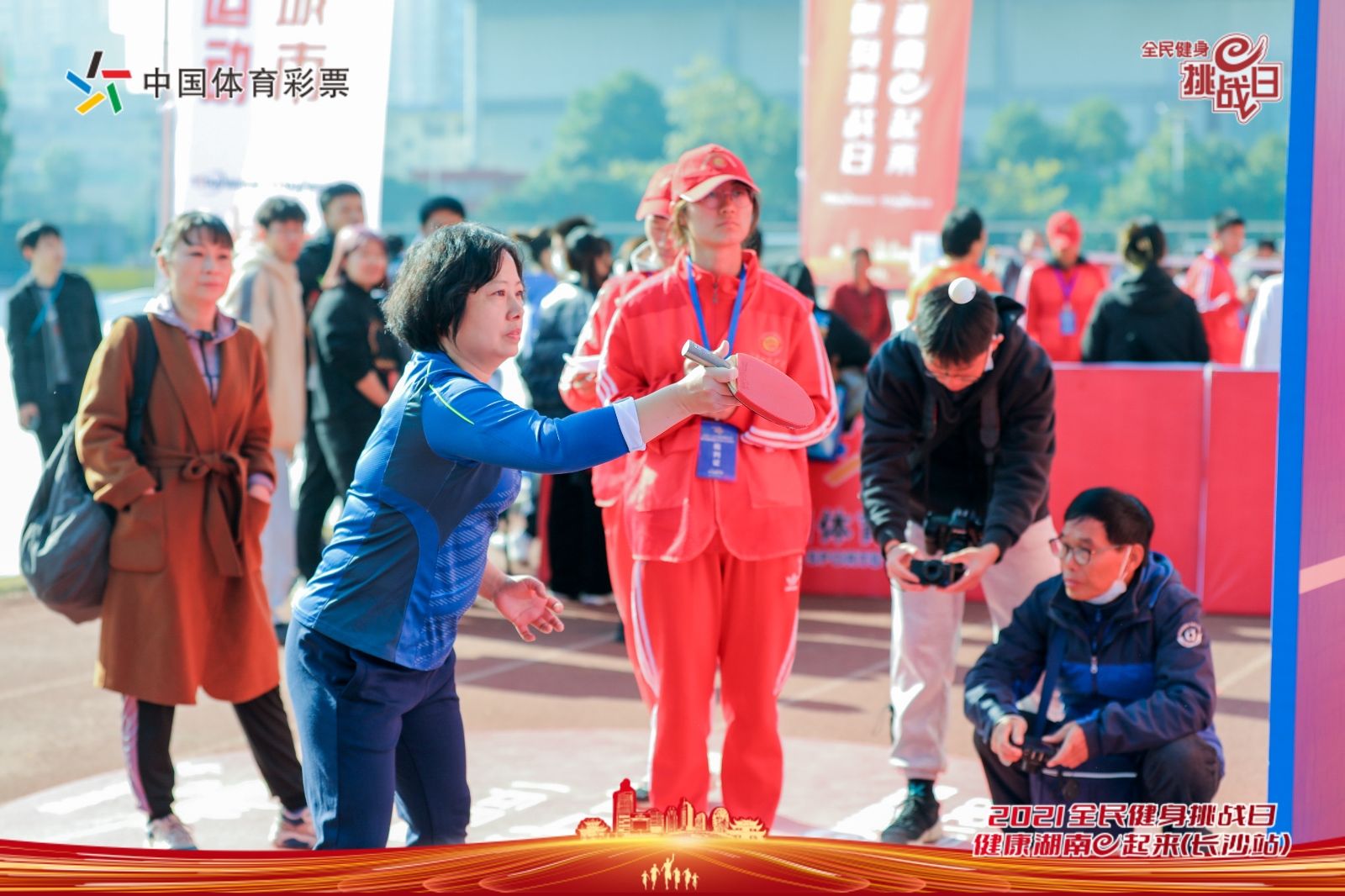 湖南球王会体育管理有限公司