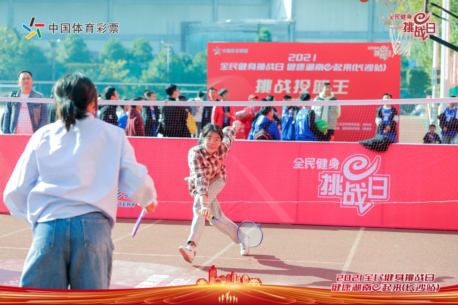 湖南球王会体育管理有限公司