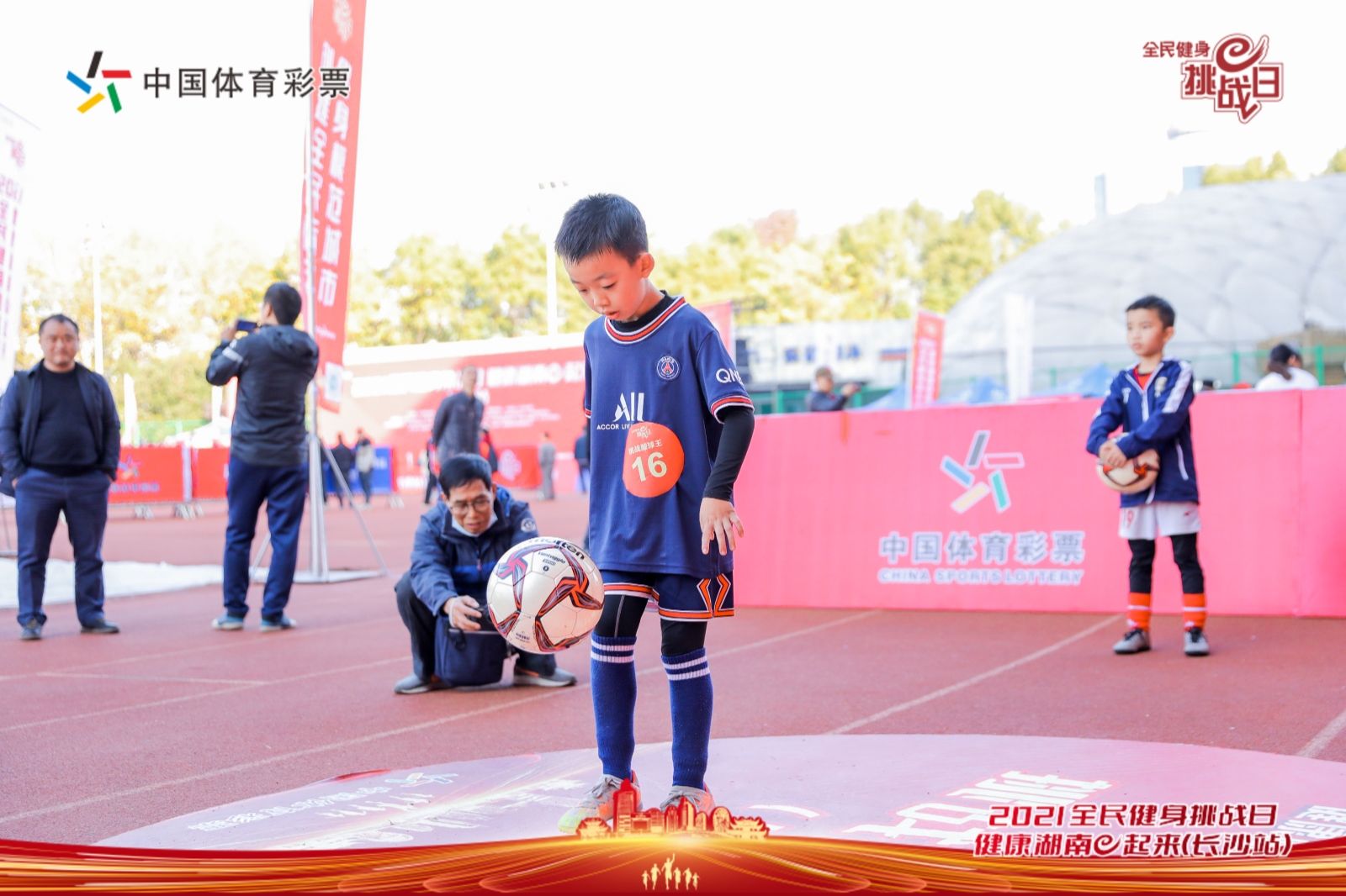 湖南球王会体育管理有限公司