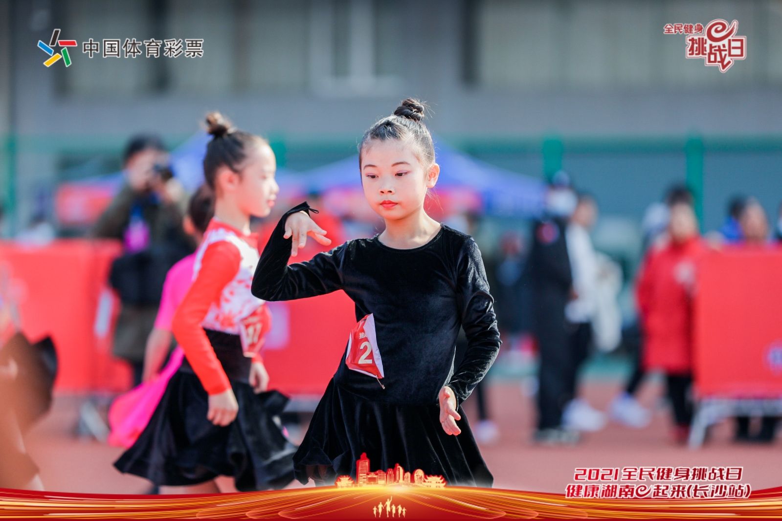 湖南球王会体育管理有限公司